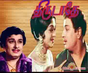 Poster of Thirudathe (1961)